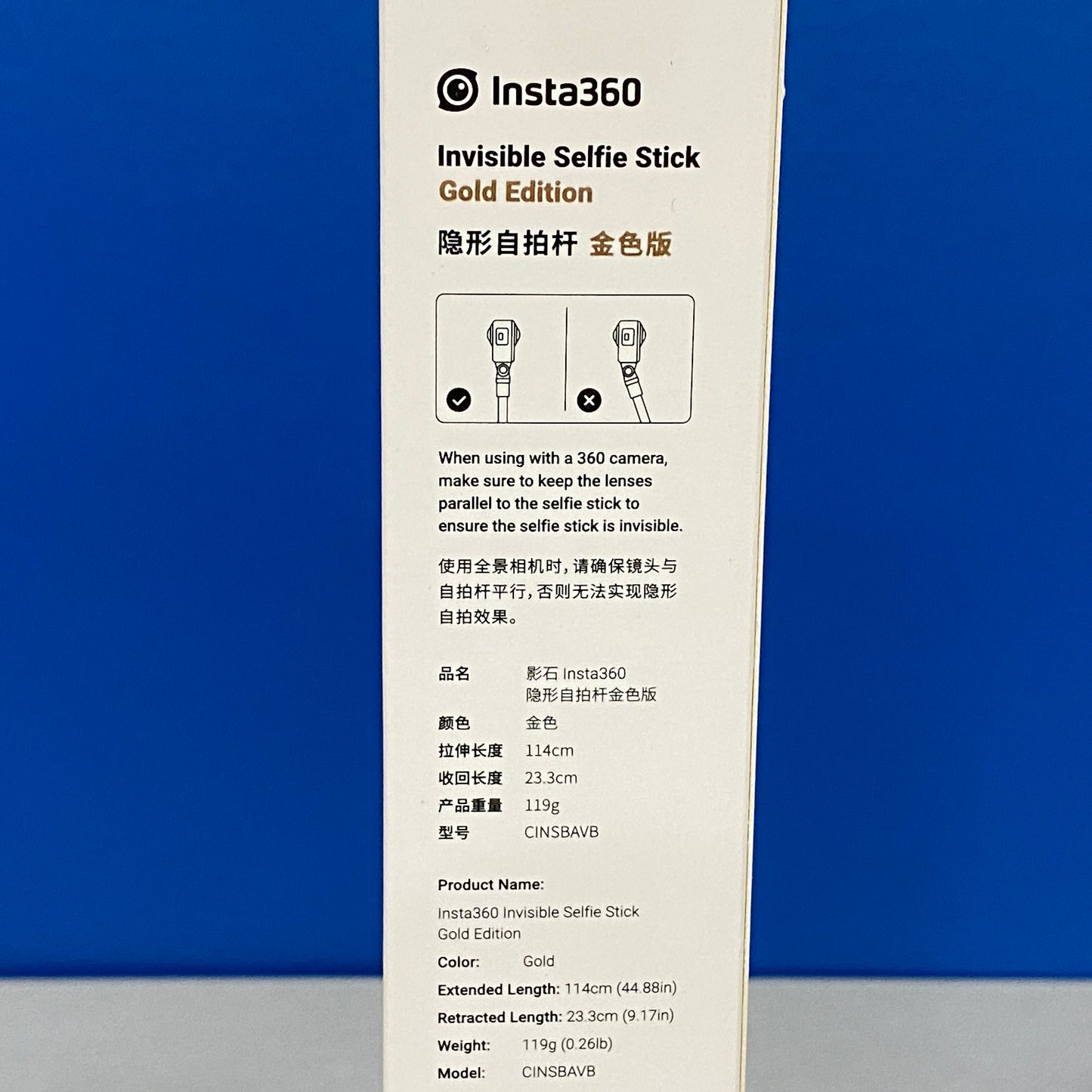 Insta360 Invisible Selfie Stick - Gold Edition (NOVO)