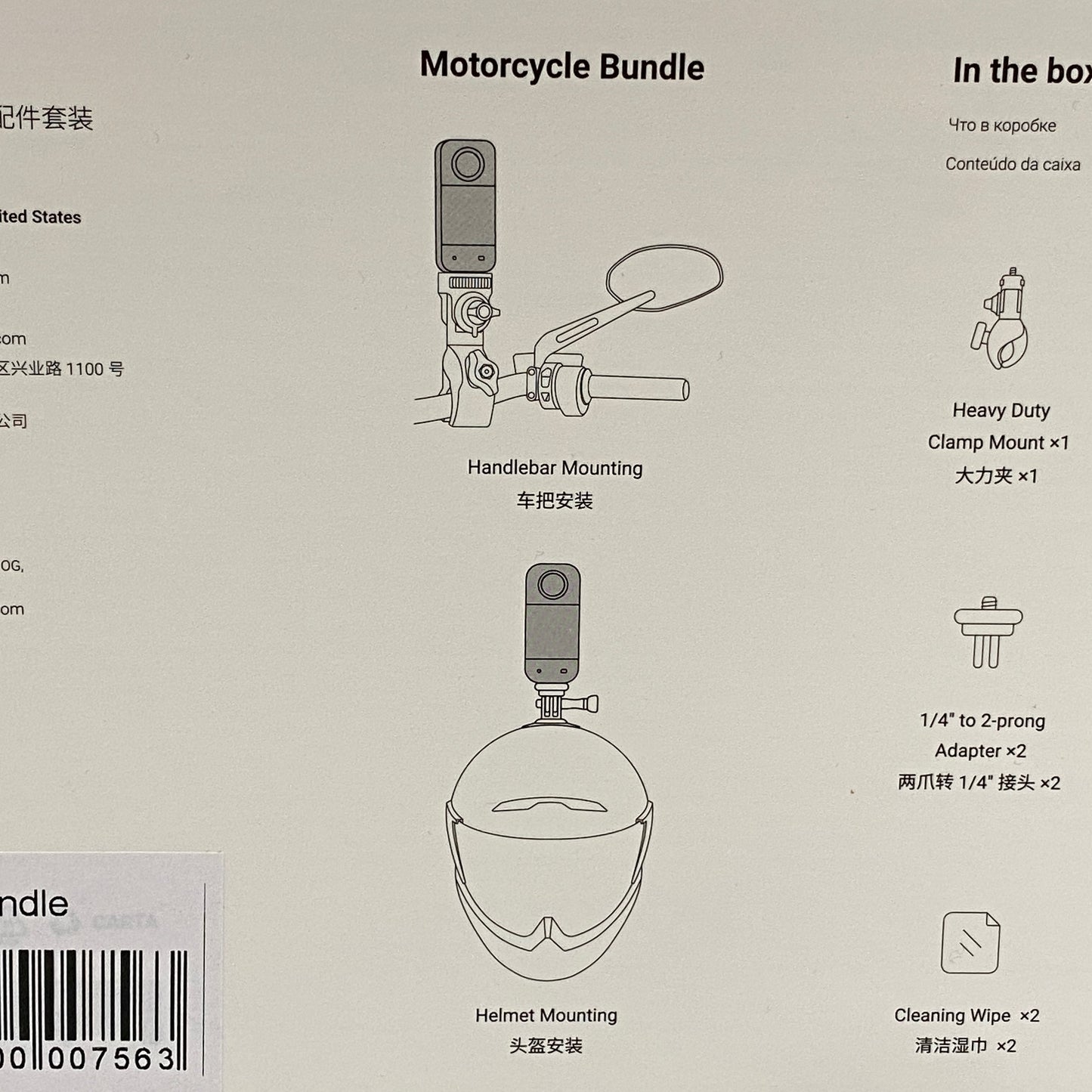 Insta360 Motorcycle Bundle | NOVO
