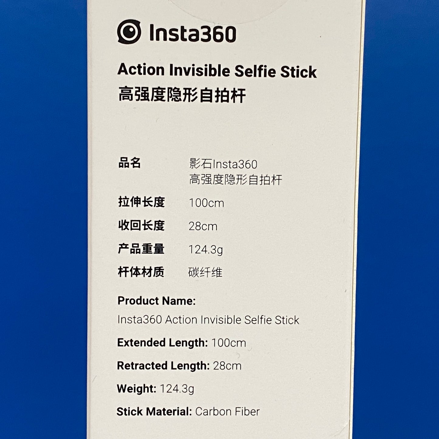 Insta360 Action Invisible Selfie Stick (Carbon) - NOVO