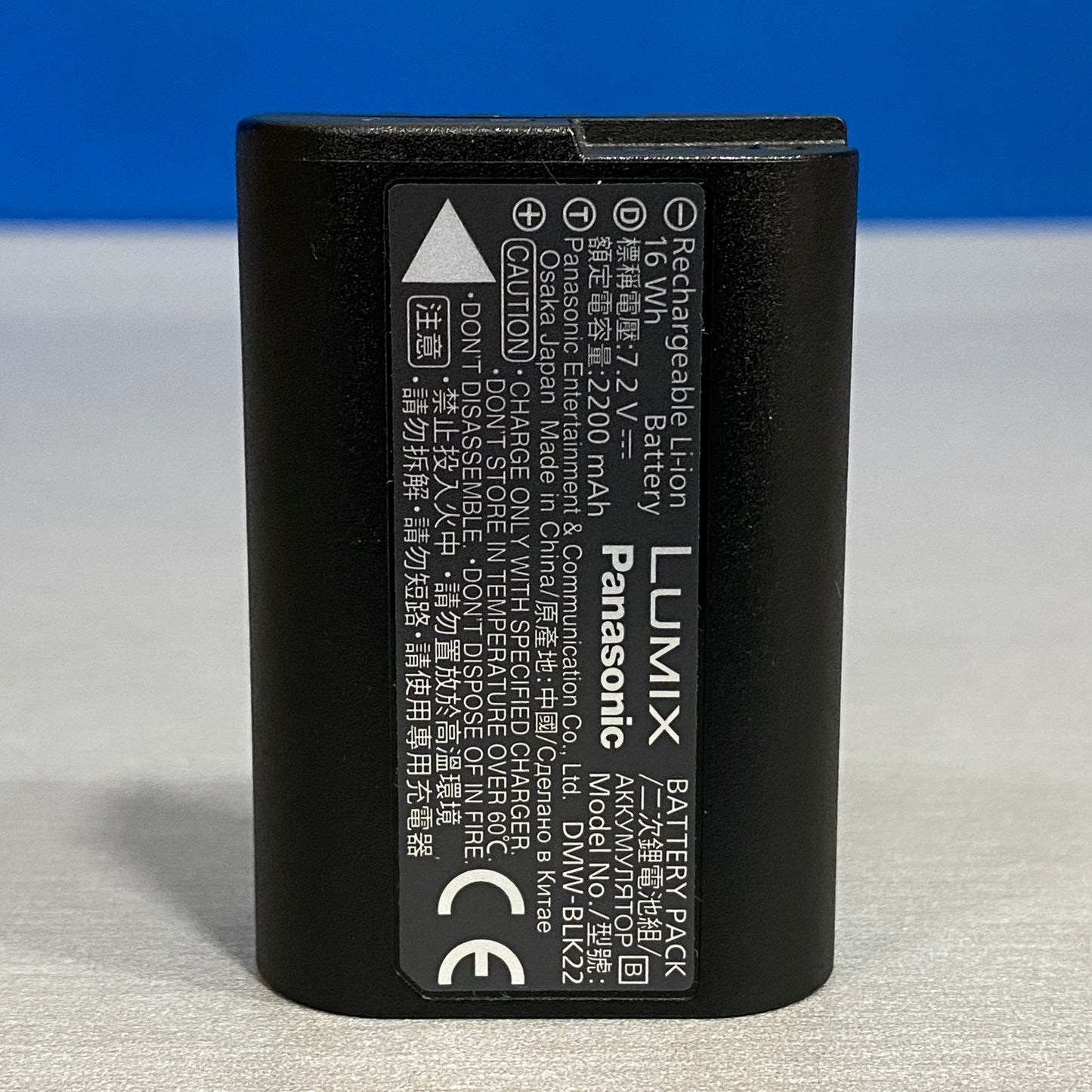 Bateria Panasonic DMW-BLK22 (2200mAh) - NOVA