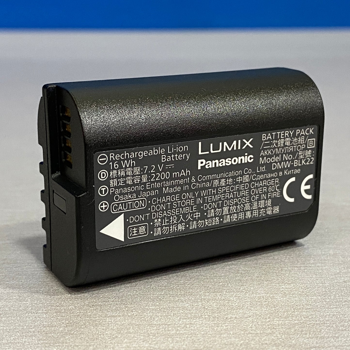 Bateria Panasonic DMW-BLK22 (2200mAh) - NOVA